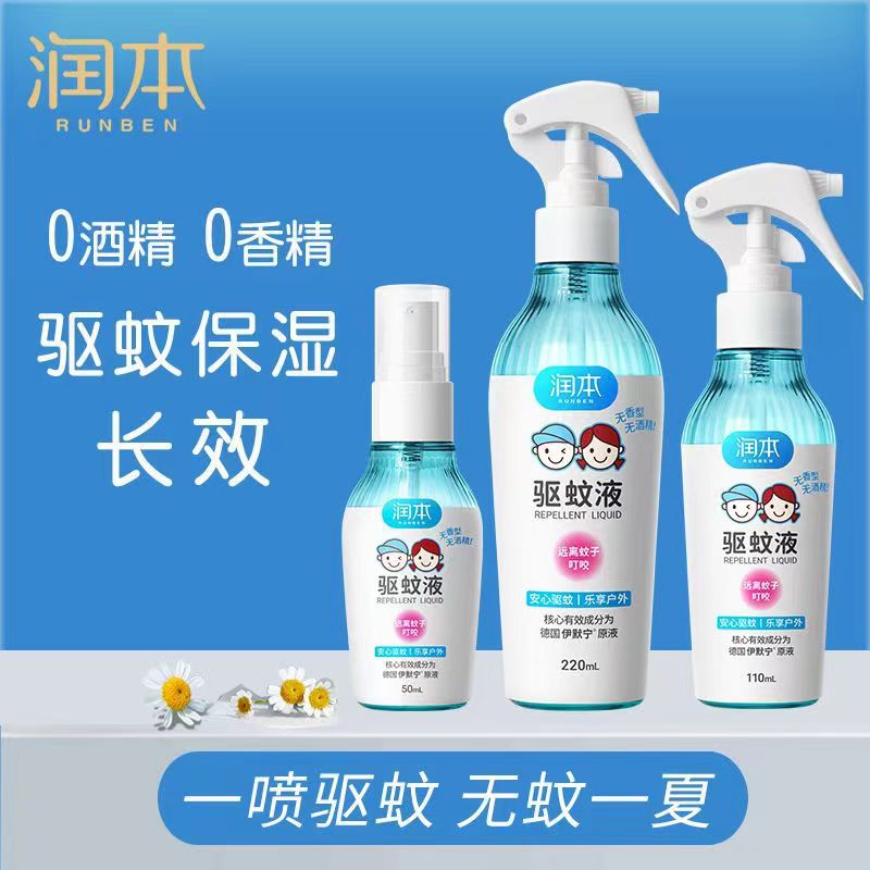 Wholesale Runben Mosquito Incense Liquid Essential Oil Sticking Fragrance Ring Comfrey Cream Ding Ding Soothing Stick Essential Oil Bracelet Mosquito Repellent Liquid