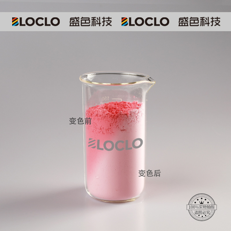 Color-Changing Powder Manufacturer Pp Pet Injection Molding Does Not Include Bpa to Heat When Exposed to Cold. Color-Changing Powder