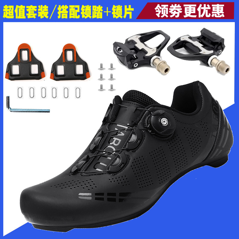 New Road Bike Cycling Shoes Men's Mountain Bike Cycling Shoes Lock Competition Road Bike Lock Shoe Set Women's Cycling Shoes
