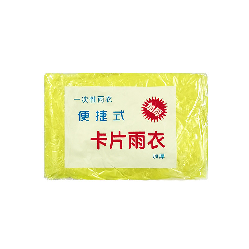 Disposable raincoat portable compression card packaging outdoor drifting travel all size plastic waterproof poncho wholesale