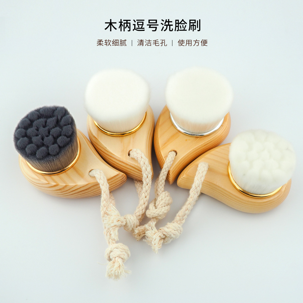 Кисточка для умывания Comma, мягкие волосы, артефакт для удаления загрязнений, ручная деревянная кисть для очищения лица, в наличии