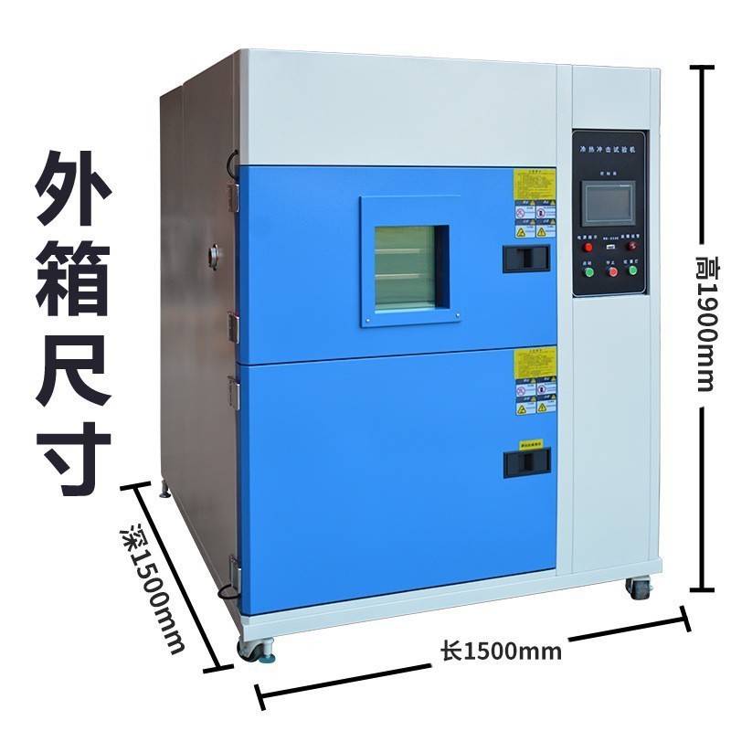 High and Low Temperature Test Chamber Programmable Constant Temperature and Humidity Test Chamber Wet and Heat Alternating Laboratory Constant Temperature and Humidity Test Chamber