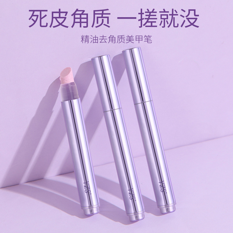 Yzs Armor Essence Pen Repairs Nail Cuticles, Prevents Hangnails, Removes Dead Skin, Moisturizes, Strengthens and Shines Nail Surface Armor Oil