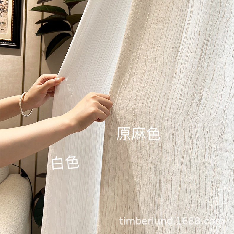 Fufeng Window Screen Linen Light-Transmitting but Not See-Through Single-Layer Living Room Balcony Window Screen Xucun Shaoxing Original Nanzhi Window Screen Curtain