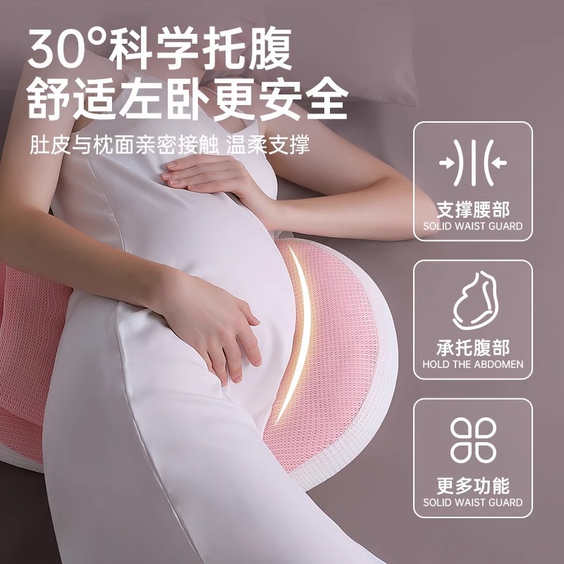 Zhuochen Pregnancy Pillow Side Sleeping Pillow Belly Support Waist Protection U-Shaped Pillow Pregnancy Sleeping Pillow Side Sleeping Waist Support Pillow
