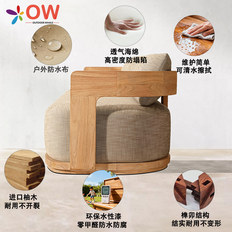 Cross-Border Nordic Hotel Outdoor Sofa Open-Air Courtyard Outdoor Furniture Anti-Corrosion Wood Villa Outdoor Teak Sofa