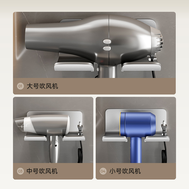 Stainless Steel Hair Dryer Shelf Bracket Punch-Free Bathroom Hair Dryer Hanging Bathroom Wall-Mounted Bracket Hook