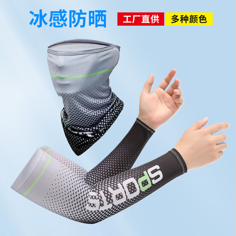 Ледяные рукава градиентного цвета, летние рукава из ледяного шелка для мужчин и женщин, защита от УФ для велоспорта