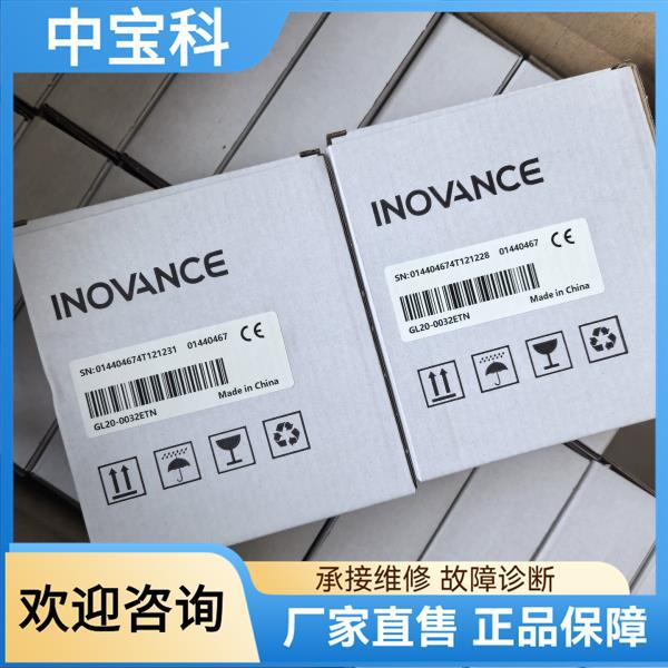 [Цена обсуждаема] Модуль инвертора Gl20-0032Etn, гарантия, новый, оригинальный, подлинный продукт