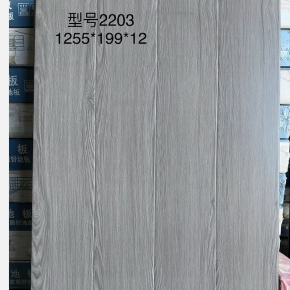 12mm Reinforced Composite Wood Floor in Stock Gray Cream Style Bedroom Rental House Engineering Board Home Splicing