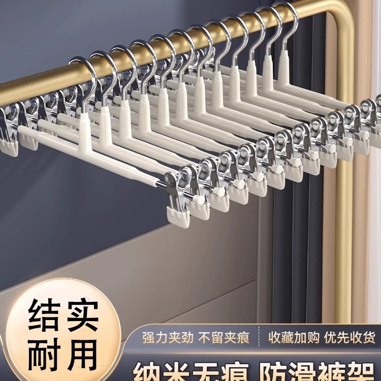 Прямая оптовая продажа клипсы для брюк, многофункциональная, бесшовная, вешалка для хранения из нержавеющей стали