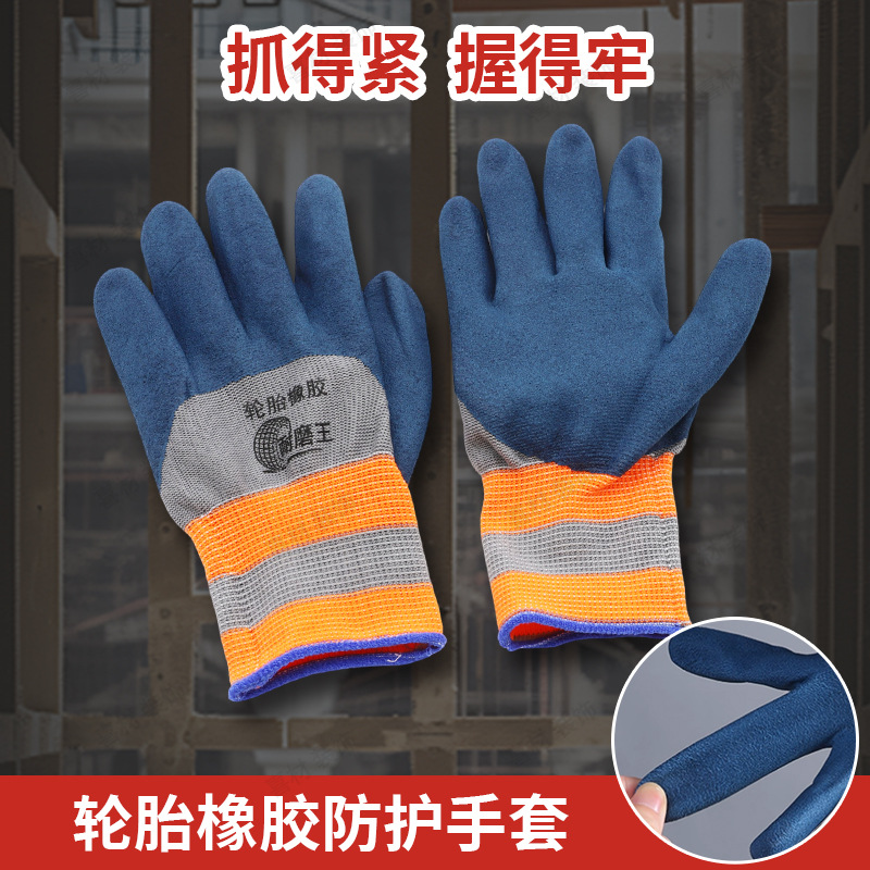 Decoration Work Gloves, Comfortable, Wear-Resistant, Non-Slip Gloves, Nitrile Thickened Coated Gloves, Tire Wear-Resistant Protective Gloves