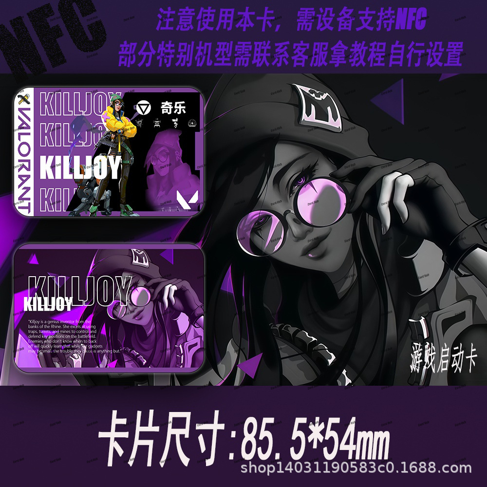 Fearless Contract Nfc Launch Card Mobile Game Peripheral Collection Card Kawaroland Card Id Convenient Launch Card