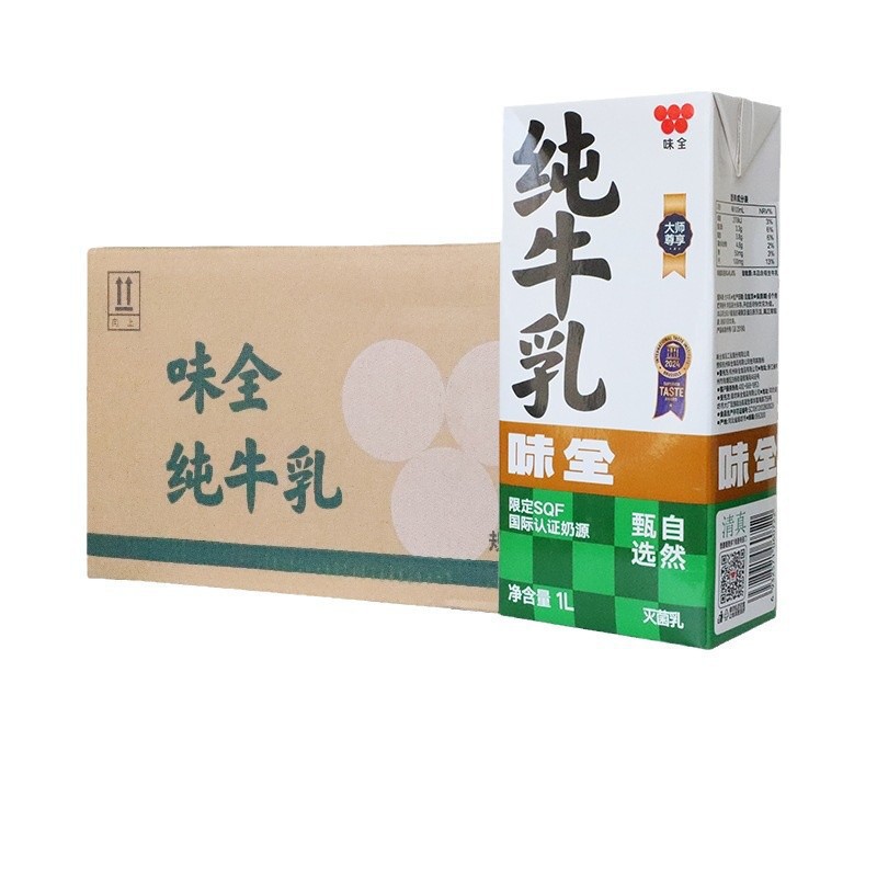 Wei Quan Pure Milk 1L*12 Boxed Full Cream Milk for Breakfast, Milk Coffee, Milk Tea, Foaming, Special for Baking Shops, Commercial Use