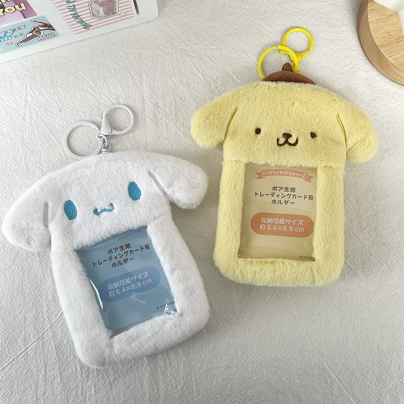 Cute plush puppy kitten plush card set polio photo display pendant student card storage card bag wholesale