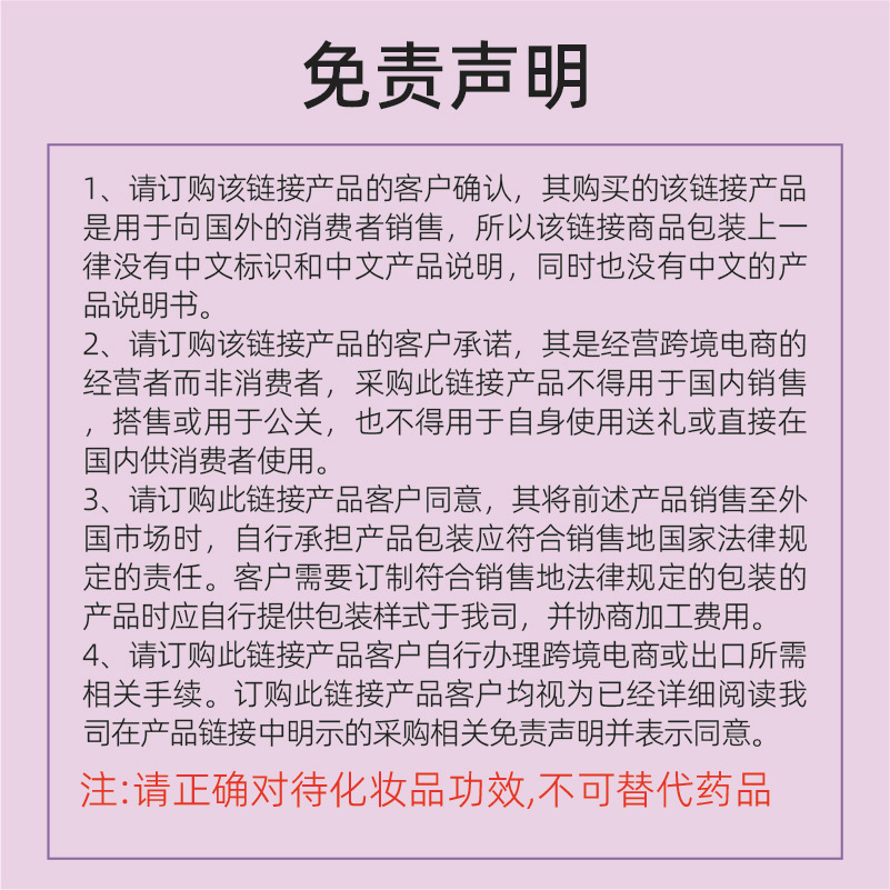 Tk Cross-Border Popular Nail Care Solution Dropper Bottle