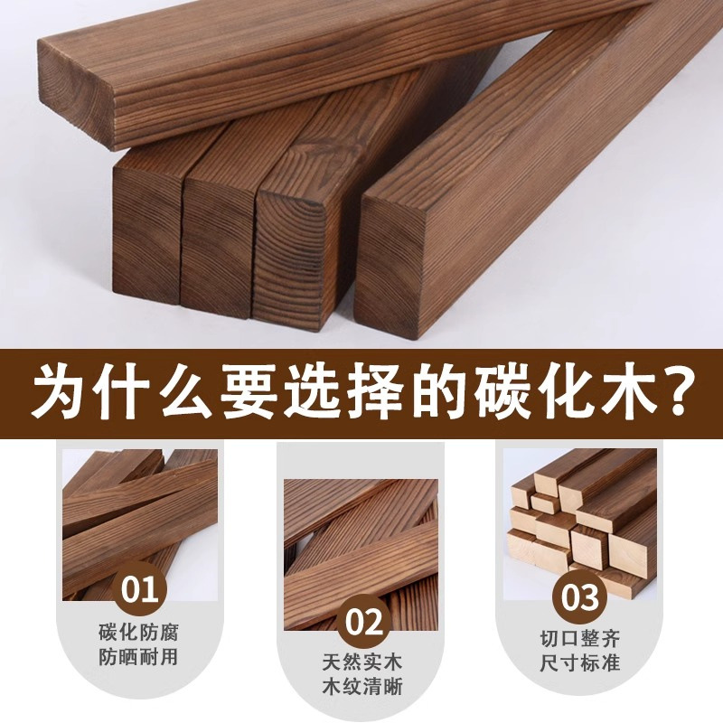 Carbonized Wood Strips, Solid Wood Boards, Outdoor Anti-Corrosion Wood Long Strips, Keel Wood, Handmade Decorative Strips and Square Materials