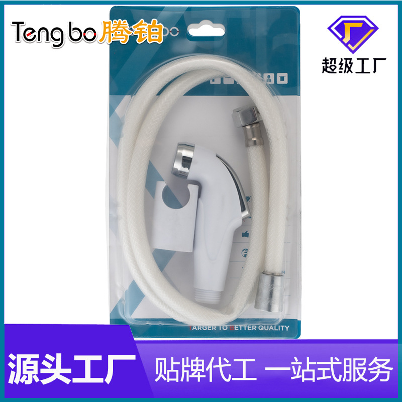 набор биде из белого ABS-пластика, пистолет для смыва туалета