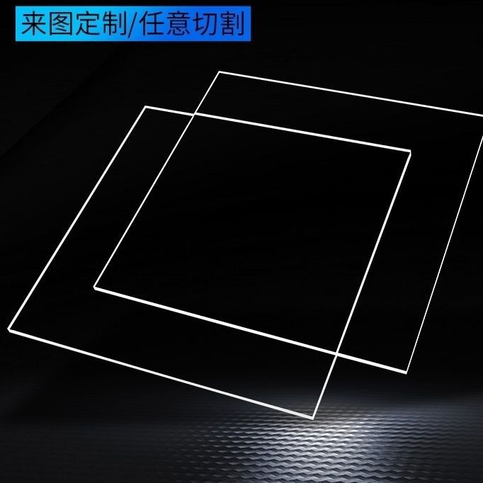Transparent Acrylic Board, Plexiglass Board, Acrylic Partition Board, Layered, Cross-Border Exclusive Supply, Cross-Border Wholesale, Free Shipping