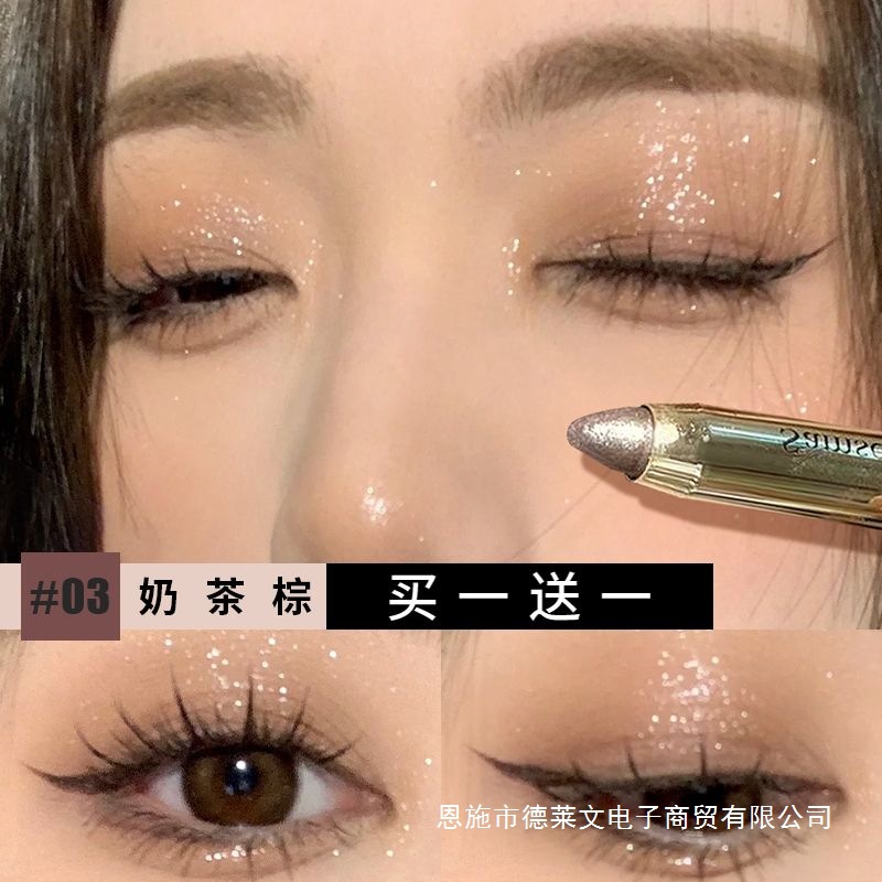 Новый ленивый карандаш для теней с высоким блеском, двусторонний карандаш-шелкопряд, водостойкий, перламутровый, для студентов