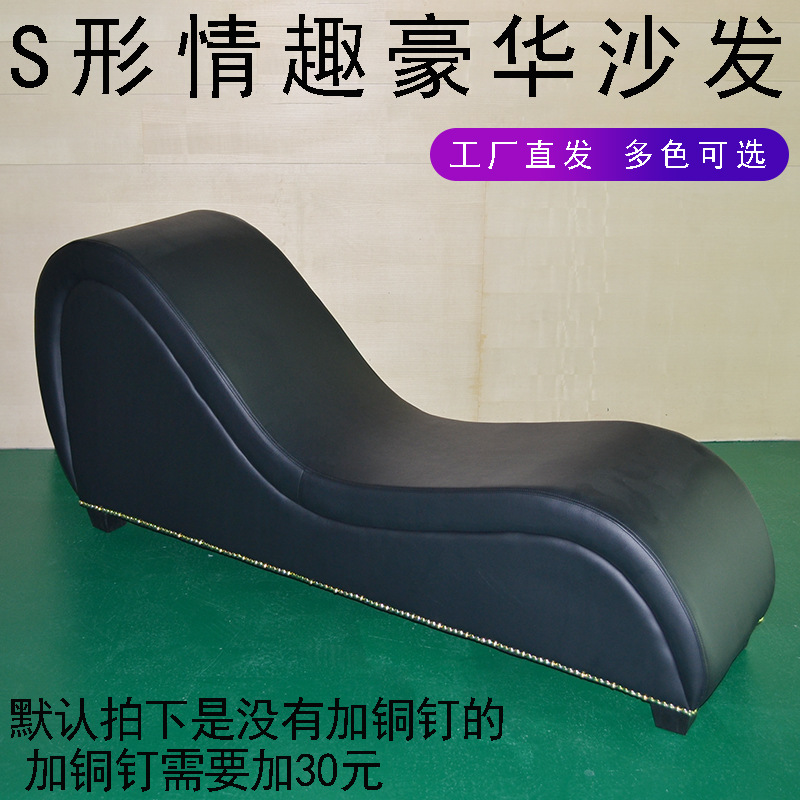 Factory Direct Sales, Fun Furniture, S Sofa, Acacia Chair, Couple Sex Bed, Couple Hotel Furniture Wholesale in Stock