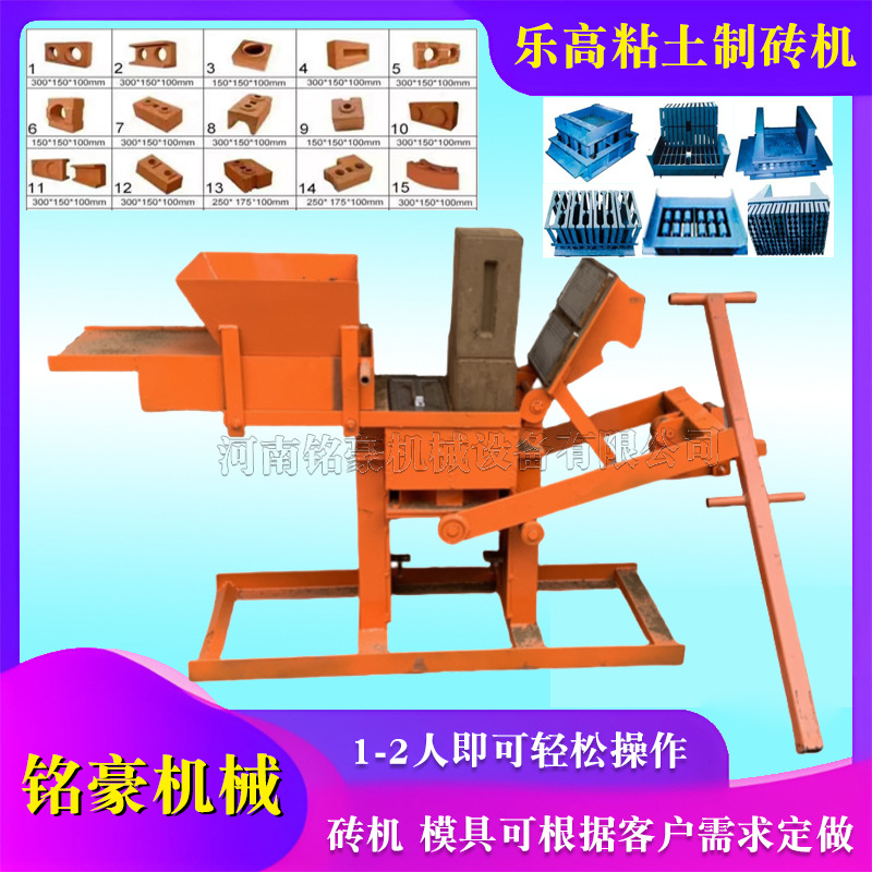Manual Cement Brick Machine, Semi-Automatic Small Hydraulic Brick Machine, Mobile Large Household Soil Brick Machine, Clay Brick Machine
