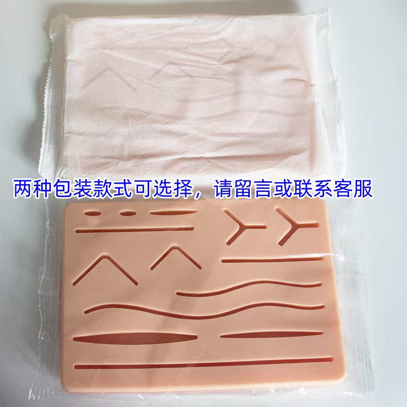 Factory Direct Supply Silicone Pre-Cut 14 Wound Suture Training Pads Medical Student Suture Practice Pad Model