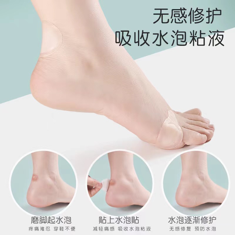 Transparent Invisible Anti-wear Patch Thickened Toe Patch Colloidal Mill Front Pad and Back Patch Gel Pad Waterproof Bubble Anti-pain Patch