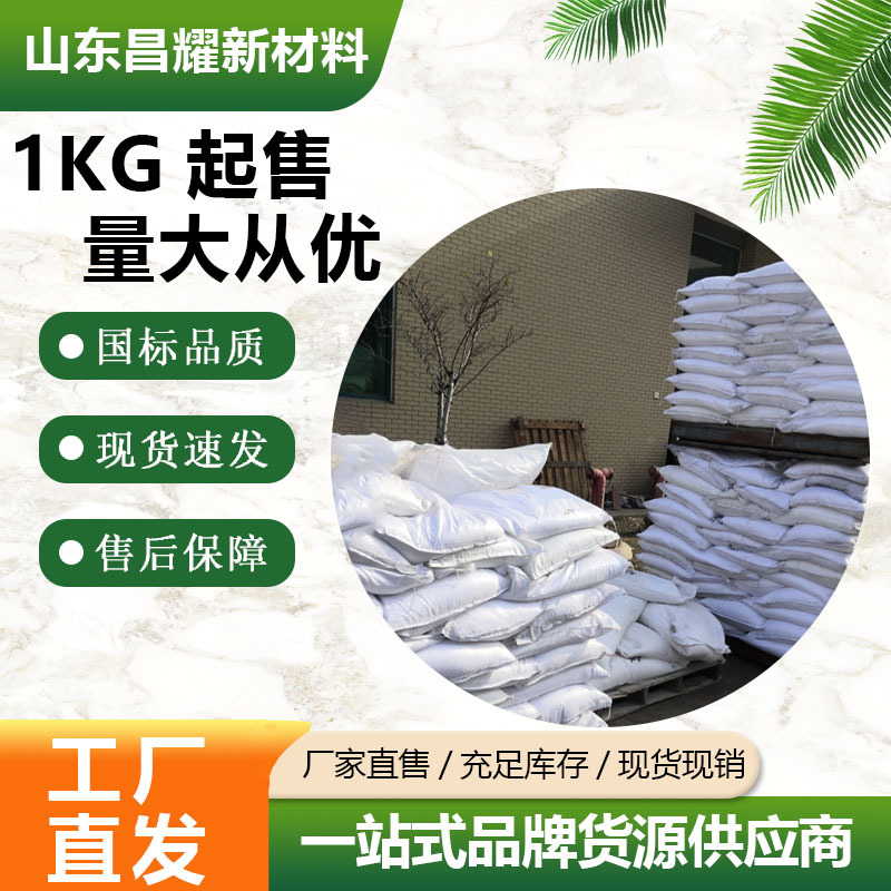 N-Phenylindolone 3335-98-6 Content 99% Source Factory