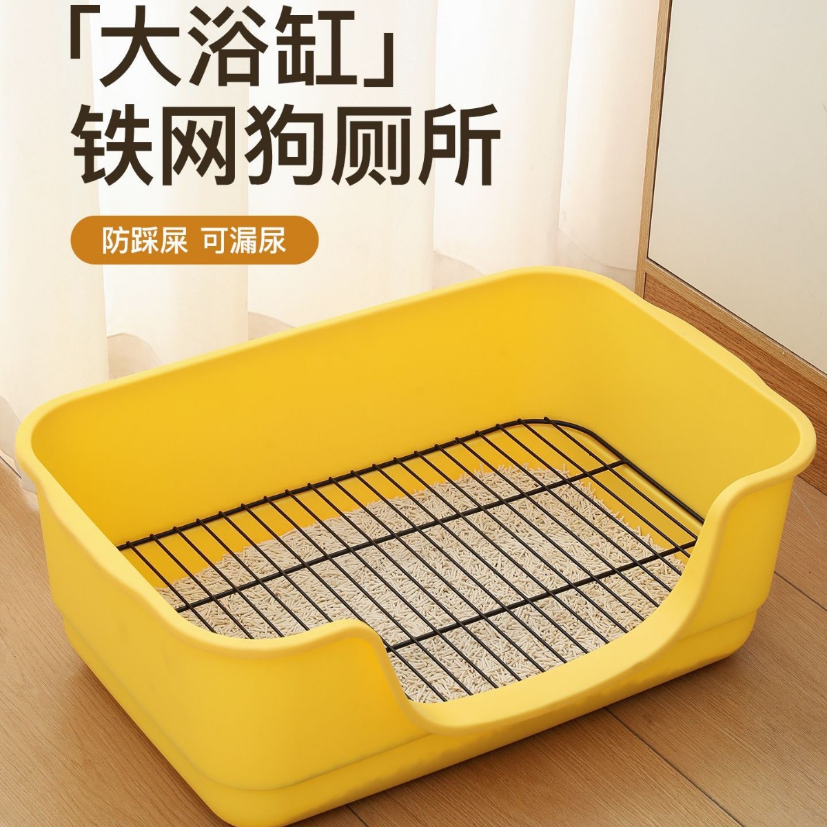 Pet Dog Toilet Medium and Large Automatic Supplies Collection Cleaning Anti-Trampling Potty Pet Toilet Small Size Dogs