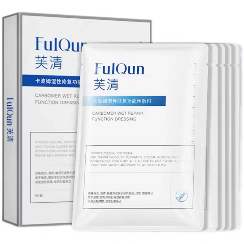 Fu Qing Anti-Acne Black Membrane Carbomer Cleansing Essence Water Emulsion Collagen Anti-Acne Gel Salicylic Acid