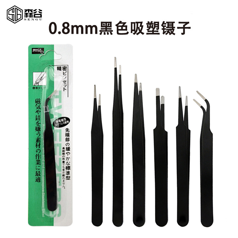 0.8мм черные пинцеты блистерные пинцеты PT.ESD антистатические пинцеты с острым угловым наконечником инструмент для удаления машинного гнезда птицы