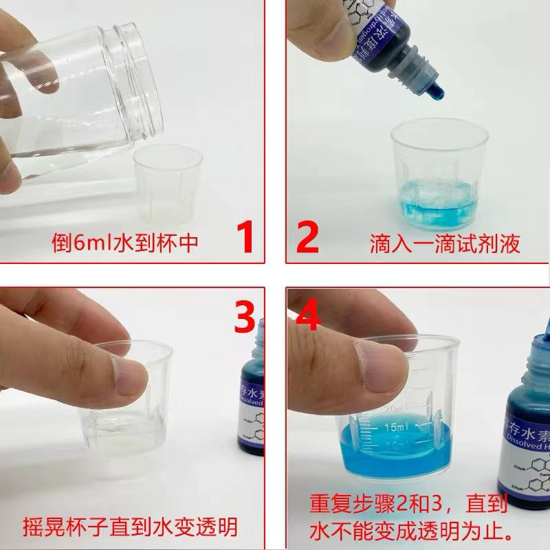 Drinking Water Hydrogen-Rich Water Hydrogen-Containing Detection Reagent Hydrogen Molecule Rapid Detection Kit Detection Kit Cross-Border Direct Sales