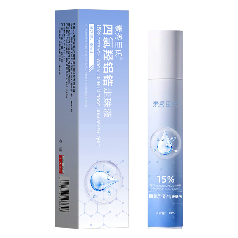 Su Xiuchen's Tetrachlorohydroxyaluminum Zirconium Rolling Liquid Is Refreshing and Fragrant Antiperspirant, Mild and Non-Irritating, Portable Rolling Liquid