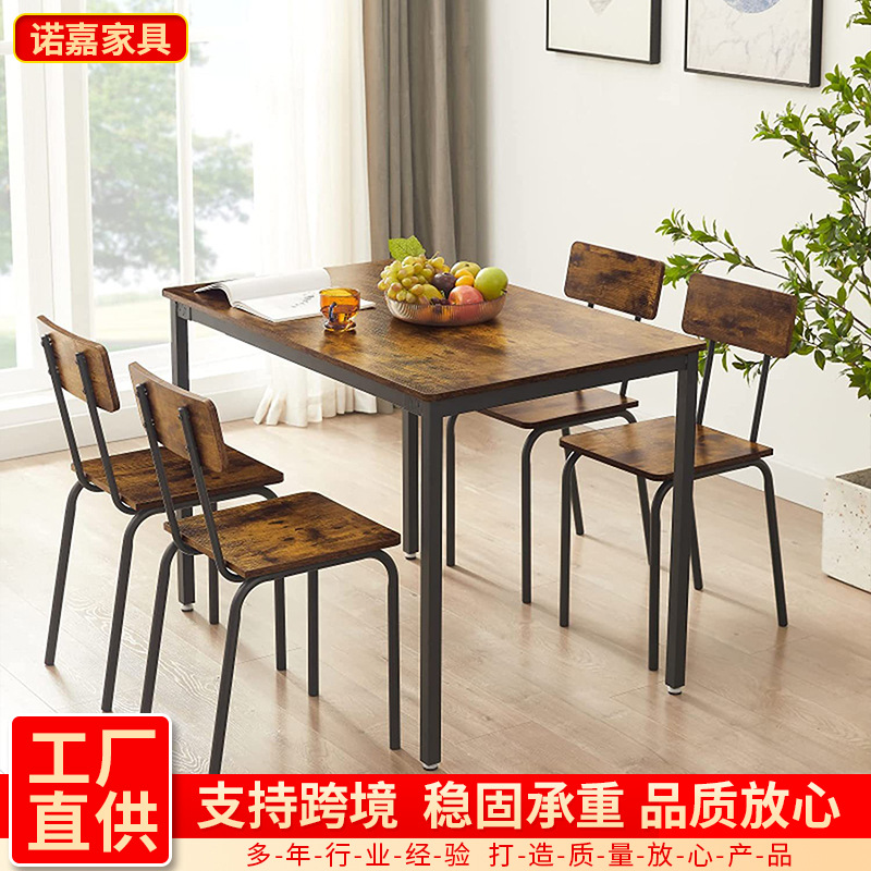Американский ретро обеденный стол, индустриальный стиль, железный обеденный стол и стулья, простая прямоугольная комбинация для дома