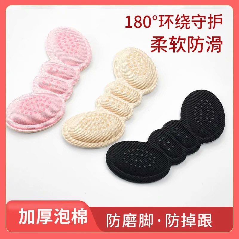 Manufacturers dispensing heel stickers high heels women's anti-drop heel invisible anti-wear shoes big change small artifact half-size pad shoes