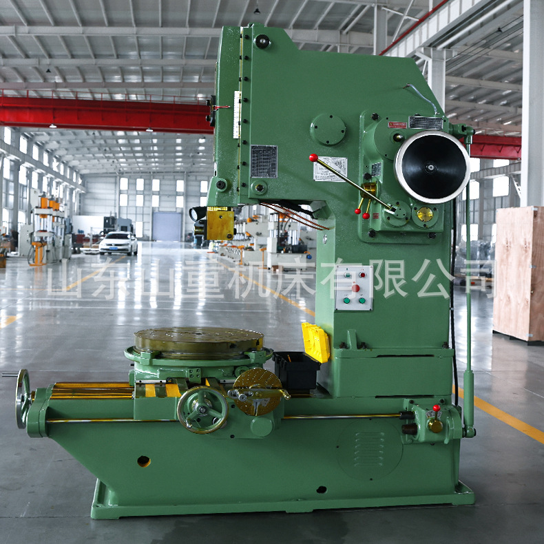 Optional Cnc Keyway Blind Hole Slotting Equipment Vertical Slotting Machine B5040 Slotting Machine Keyway Slotting Machine Sliding Pillow Slotting Machine