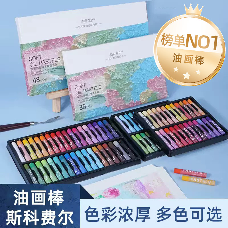 Масляные мелки, оптом, супер мягкие, многоцветные, для детского творчества