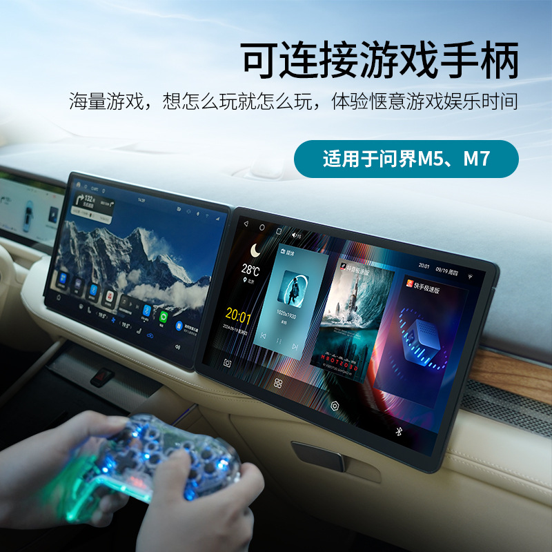 Ask the co-driver's exclusive entertainment screen 15.6-inch large screen, 100 APP download at will to support mobile phone screen