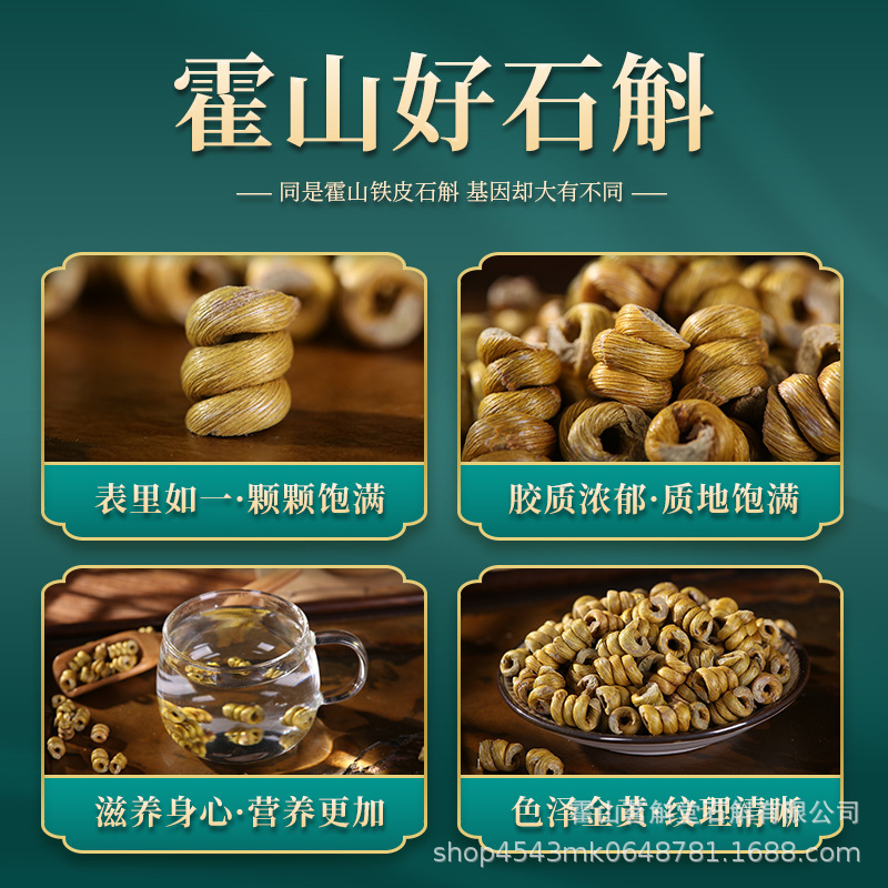 Huoshan five-year-old Dendrobium, Maple bucket, origin, straight hair, strong gum, powder, one-piece delivery