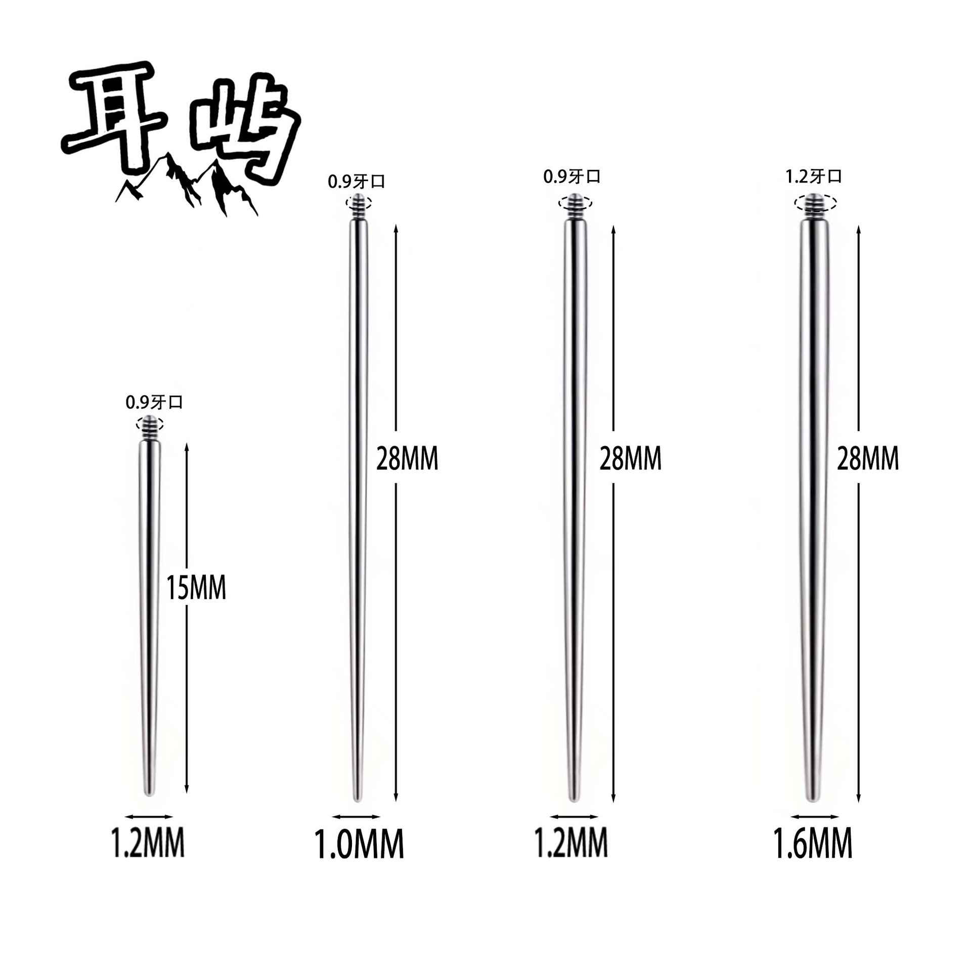 316 Stainless Steel Guide Needle Disposable Piercing Guide Rod Eyebrow Nail Ear Bone Nail Piercing Auxiliary Tool Accessories