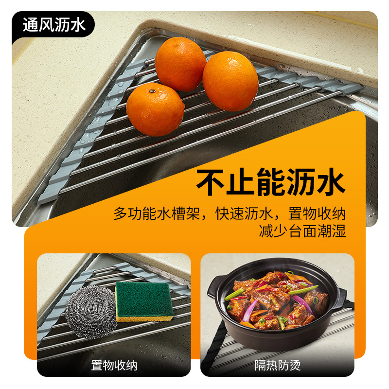 Stainless steel kitchen fruit and vegetable sink draining rack sink dish rack non-slip folding Dish draining tripod