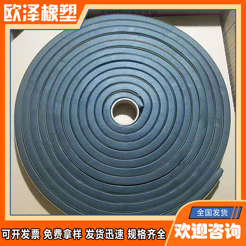 Водорасширяющиеся водоотталкивающие полосы, герметизирующие водоизолирующие полосы, строительные швы, продукт типа Bf, резиновые водоотталкивающие полосы