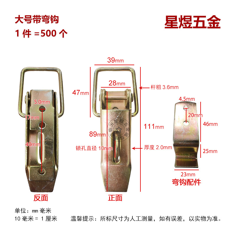 Heavy-Duty Box Buckle Hand Buckle Tool Box Wooden Box Cabinet Fixed Iron Buckle Color Zinc Plated Luggage Accessories Mechanical Lock Buckle