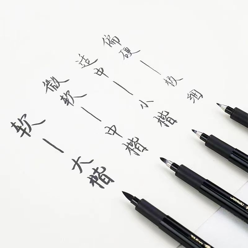 Xiuli pen comes with a pen front Calligraphy Special ink-adding pen writing brush small regular script Chinese regular script calligraphy signature pen
