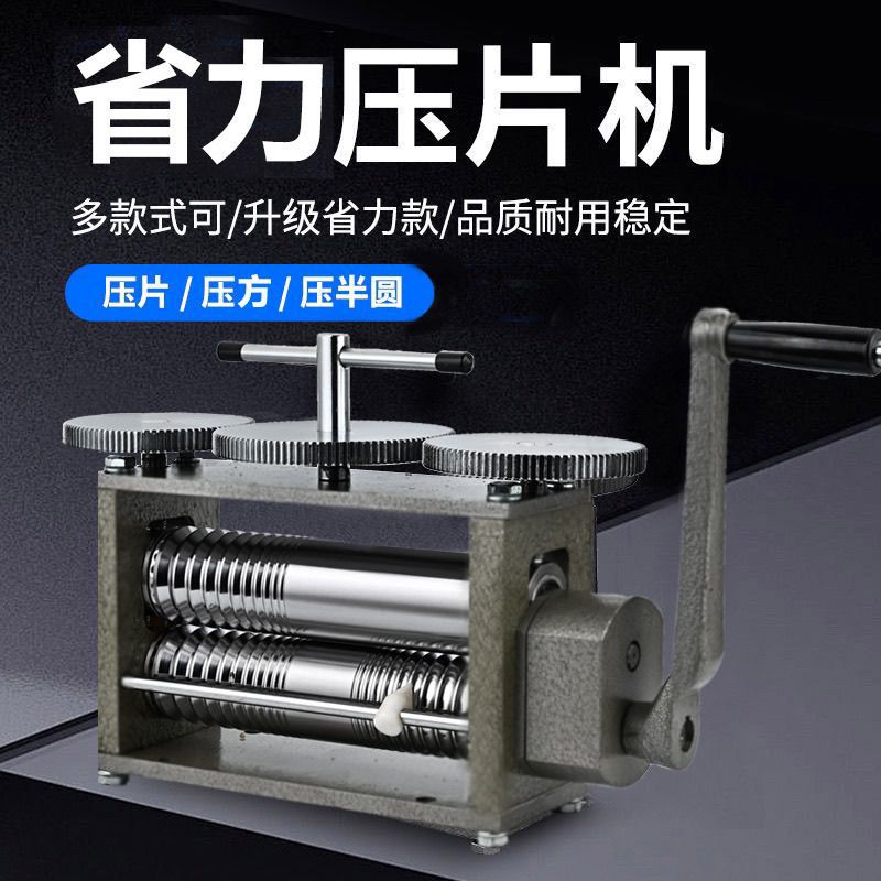 Пресс для ювелирных изделий, ручной пресс, обработка небольших золотых и серебряных браслетов, круглый пресс, квадратный проволочный инструмент для ювелиров