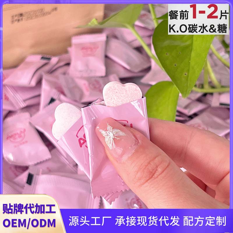 Улучшенные таблетки блокировки углеводов из белой фасоли с высоким содержанием активных веществ, жевательные таблетки для контроля питания