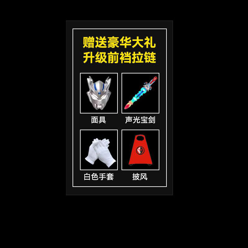 One-Piece Clothing for Children, Boys' Jumpsuit, Cosplay Costume with Hood, Lightsaber Role-Playing Knight