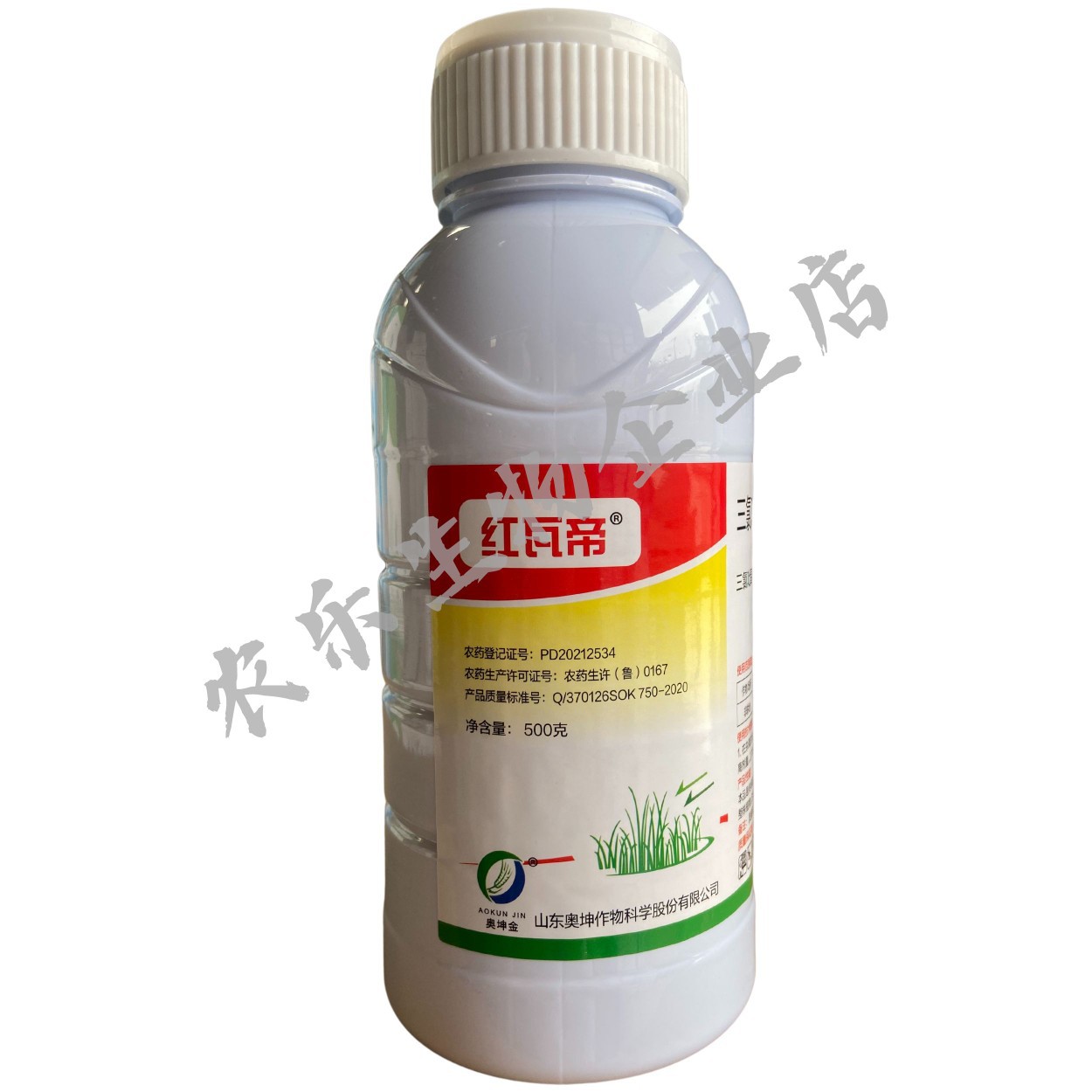 Genuine Aokun Hongwadi Triclopyr Butoxyethyl Ester Non-Arable Weed Herbicide