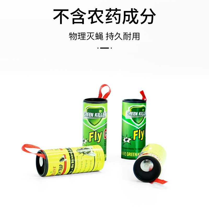 Foreign Trade Popular Fly Trap Fly Catching Artifact Powerful Trapping Glue to Catch Insects Double-Sided Fly Trap 68cm Sticky Fly Paper